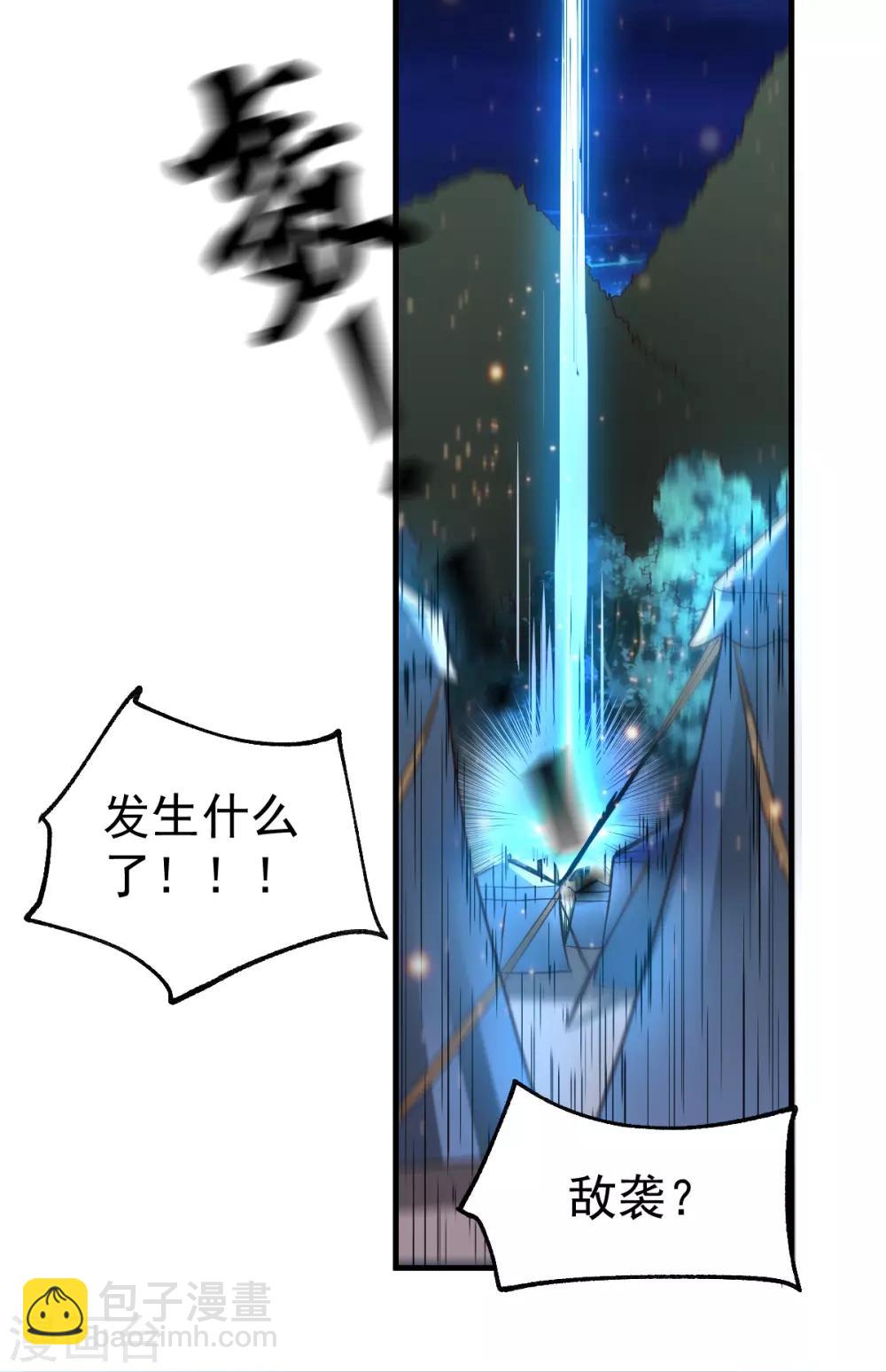 第68话 战争前夕26