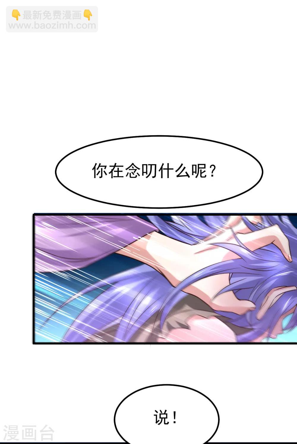第68话 战争前夕28