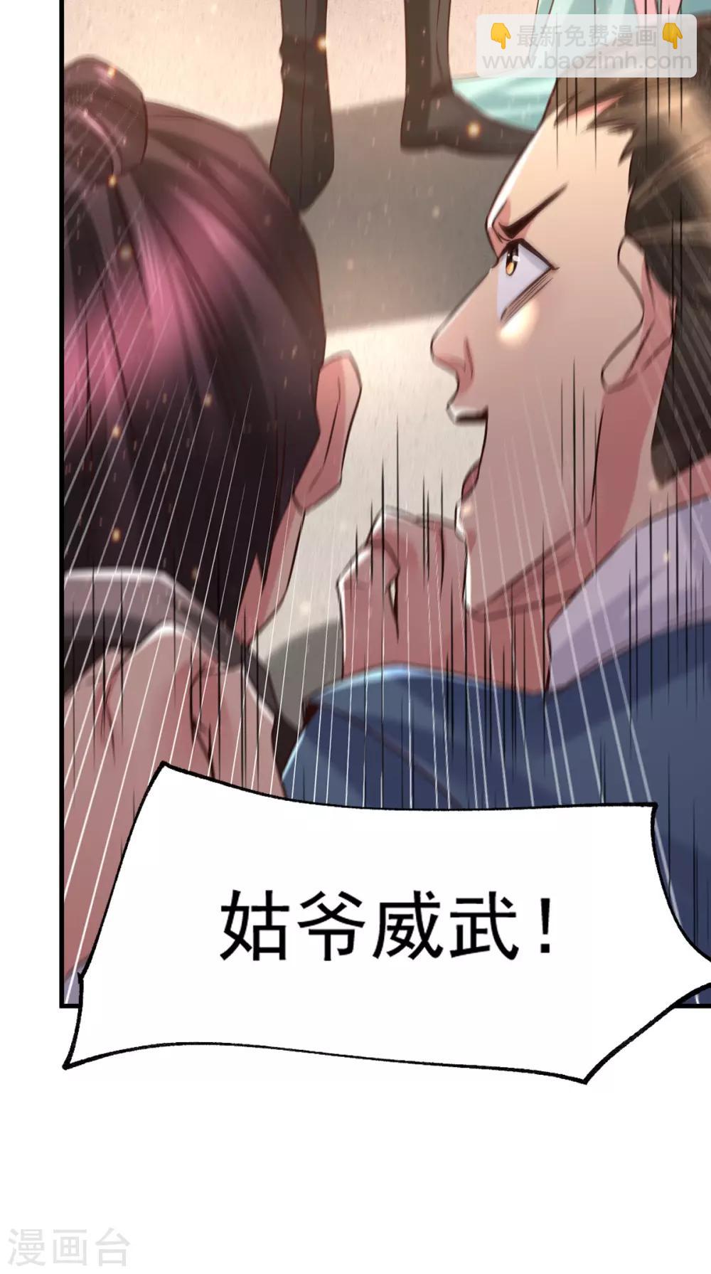 第68话 战争前夕7