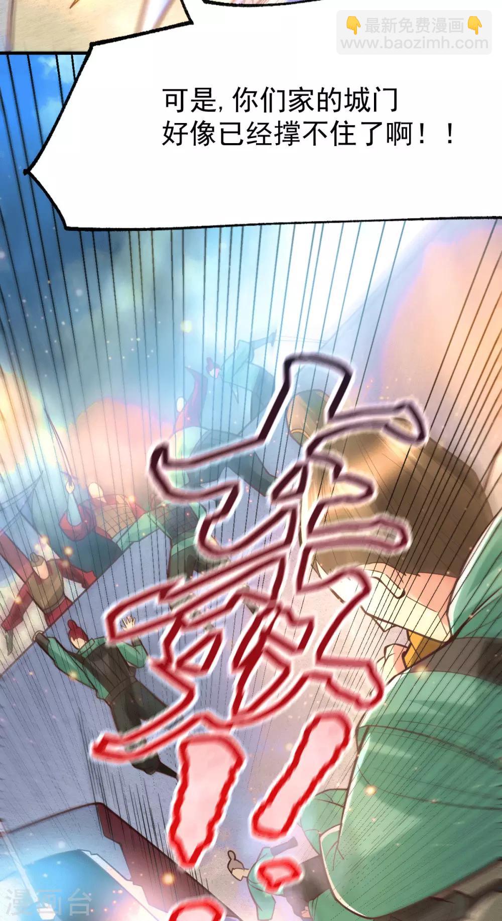 第70话 瓮中捉鳖12