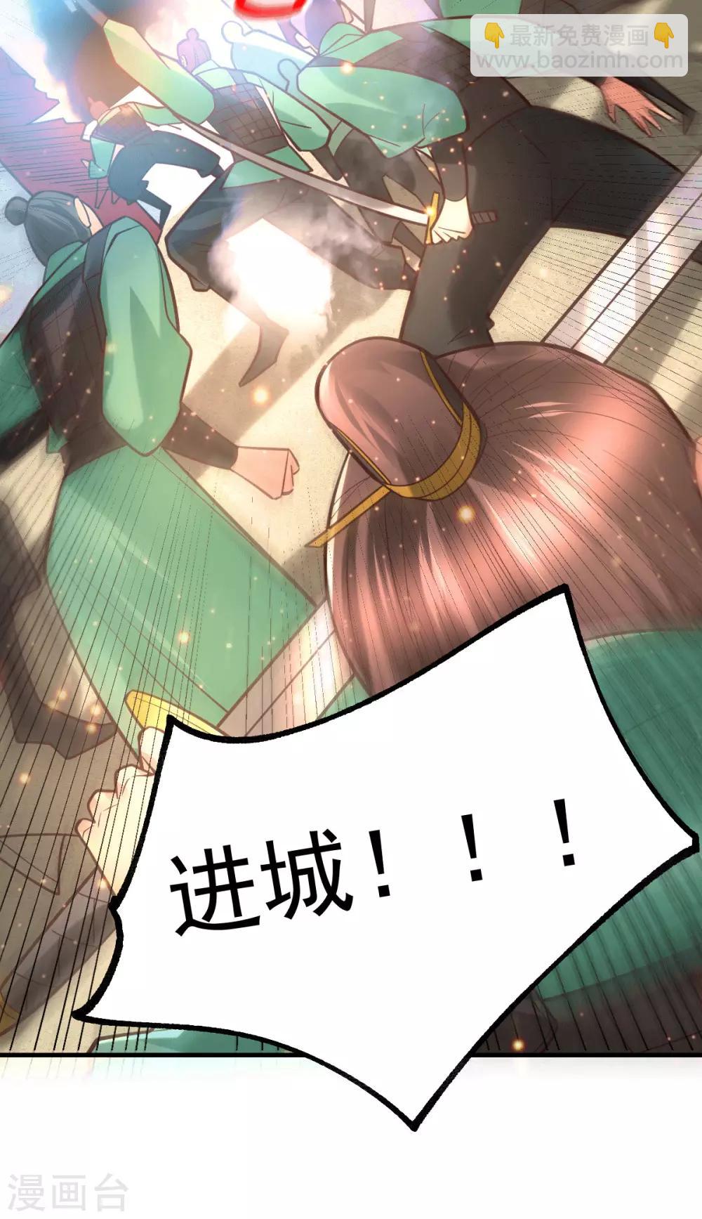 第70话 瓮中捉鳖13