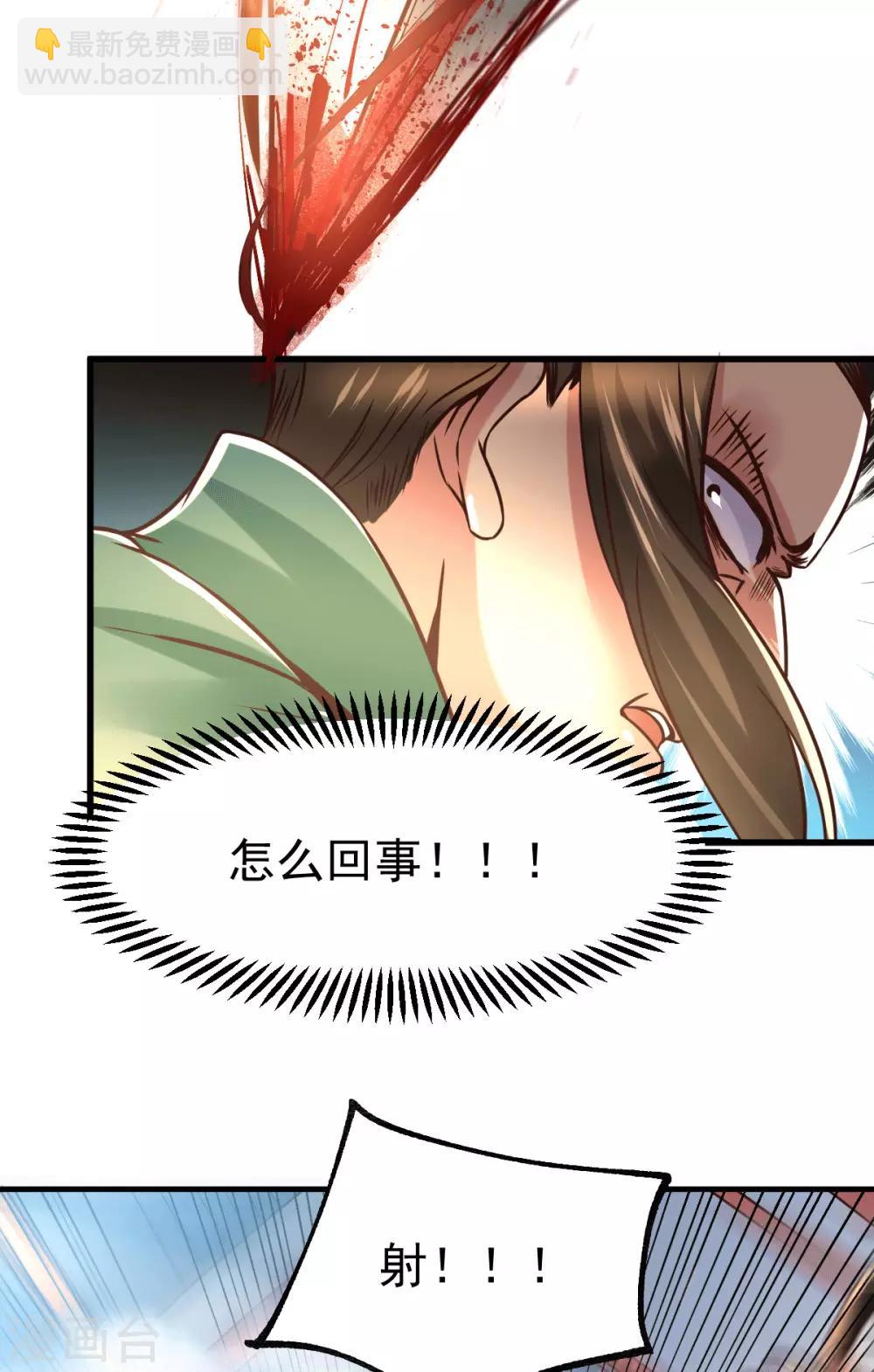 第70话 瓮中捉鳖16