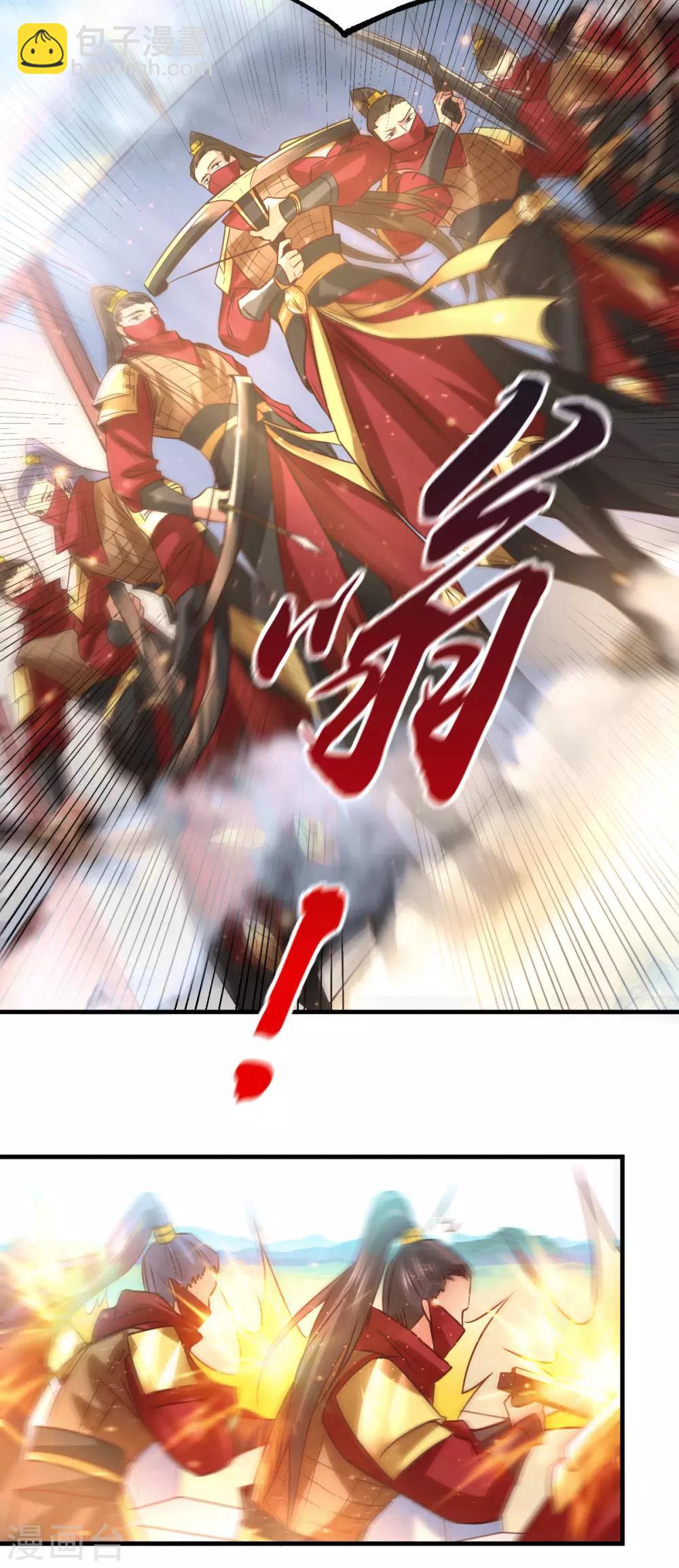 第70话 瓮中捉鳖17