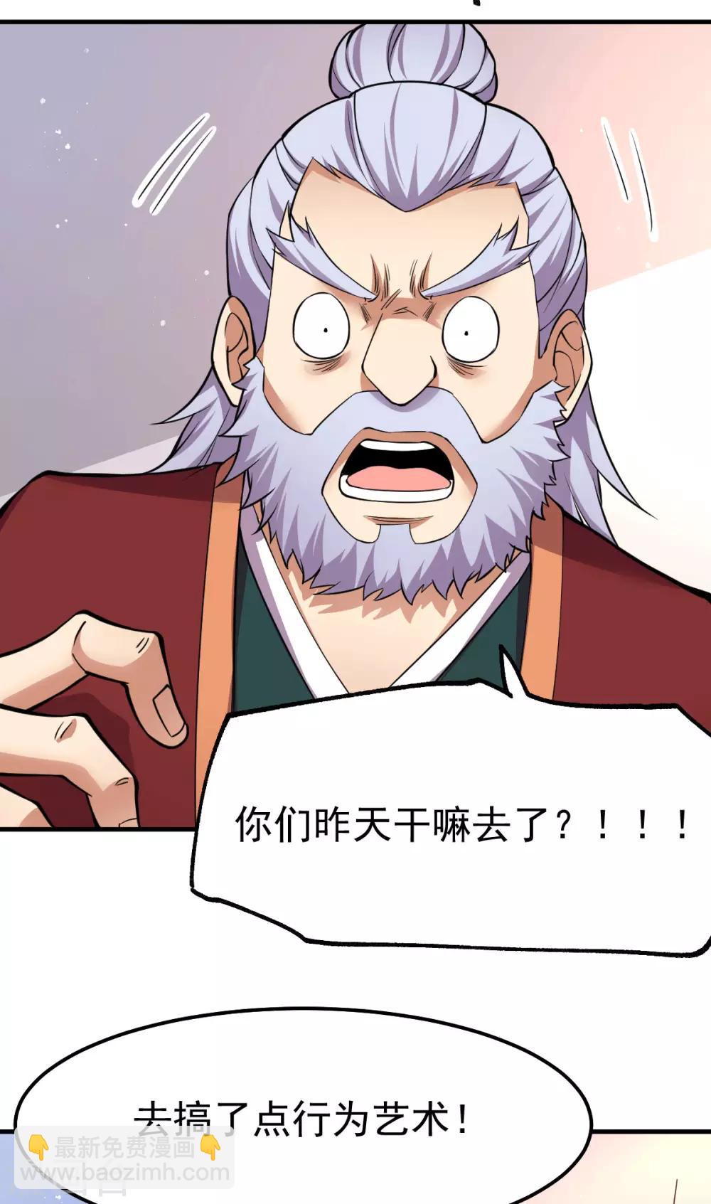 第72话 可不能憋坏了！12