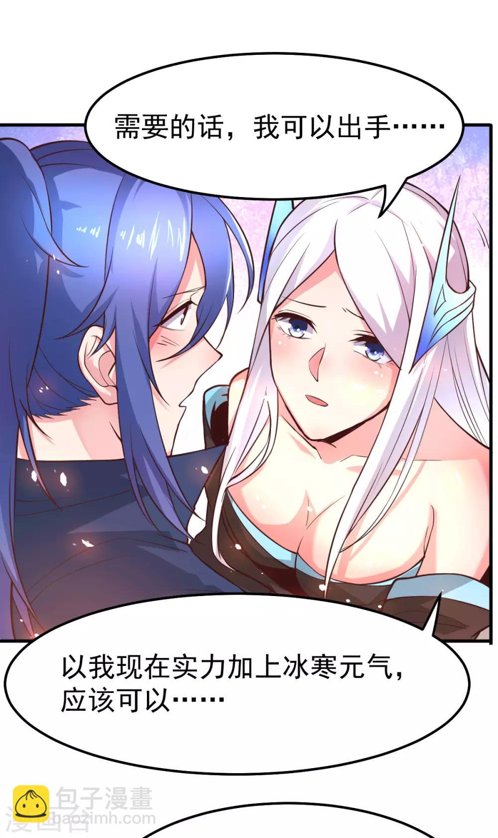 第72话 可不能憋坏了！17