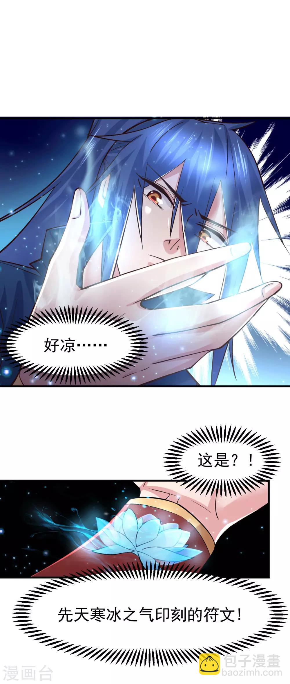 第72话 可不能憋坏了！25