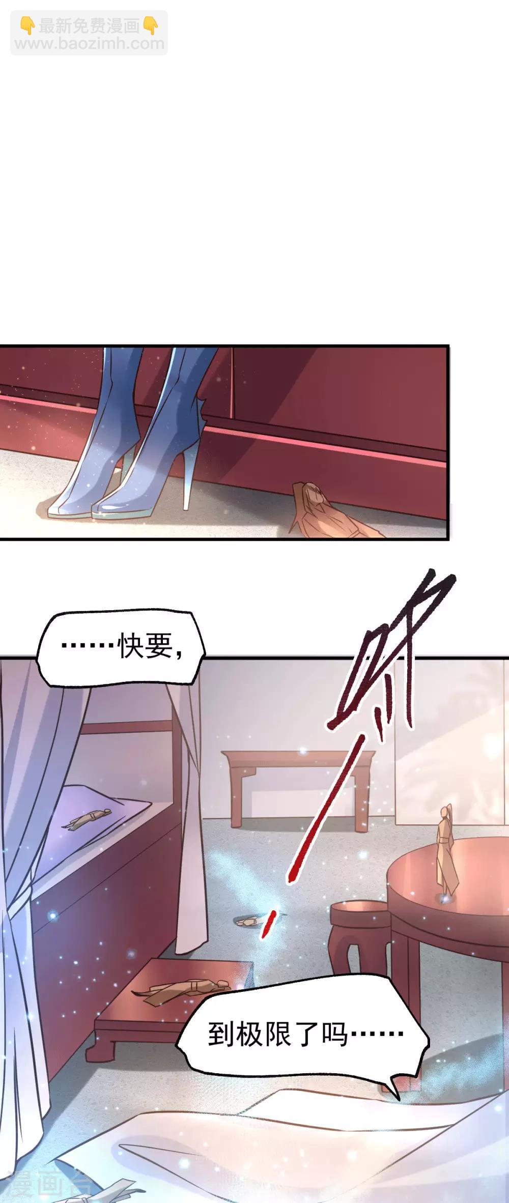 第72话 可不能憋坏了！27