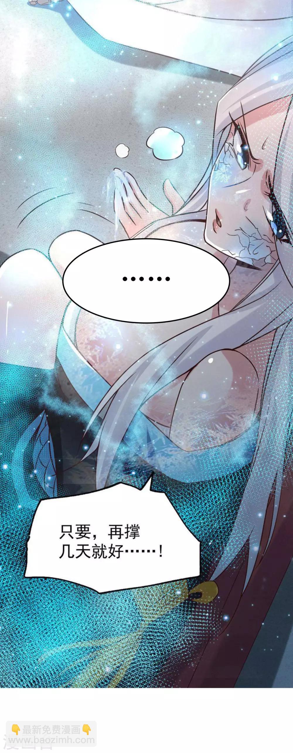 第72话 可不能憋坏了！28