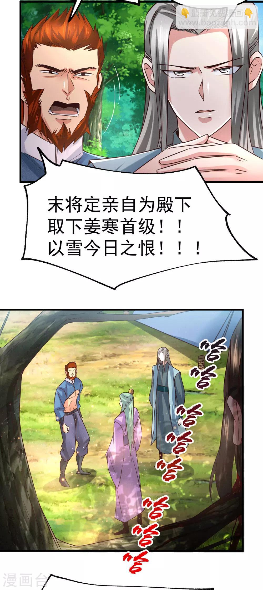 第72话 可不能憋坏了！3