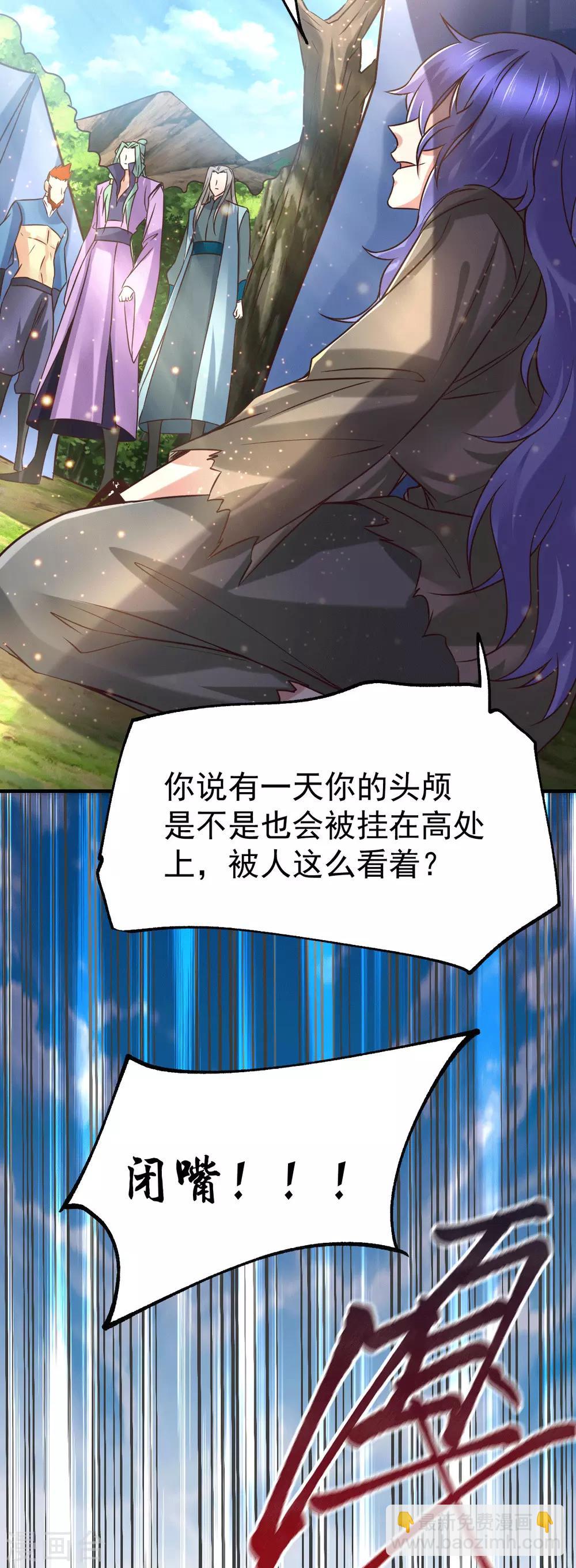 第72话 可不能憋坏了！5