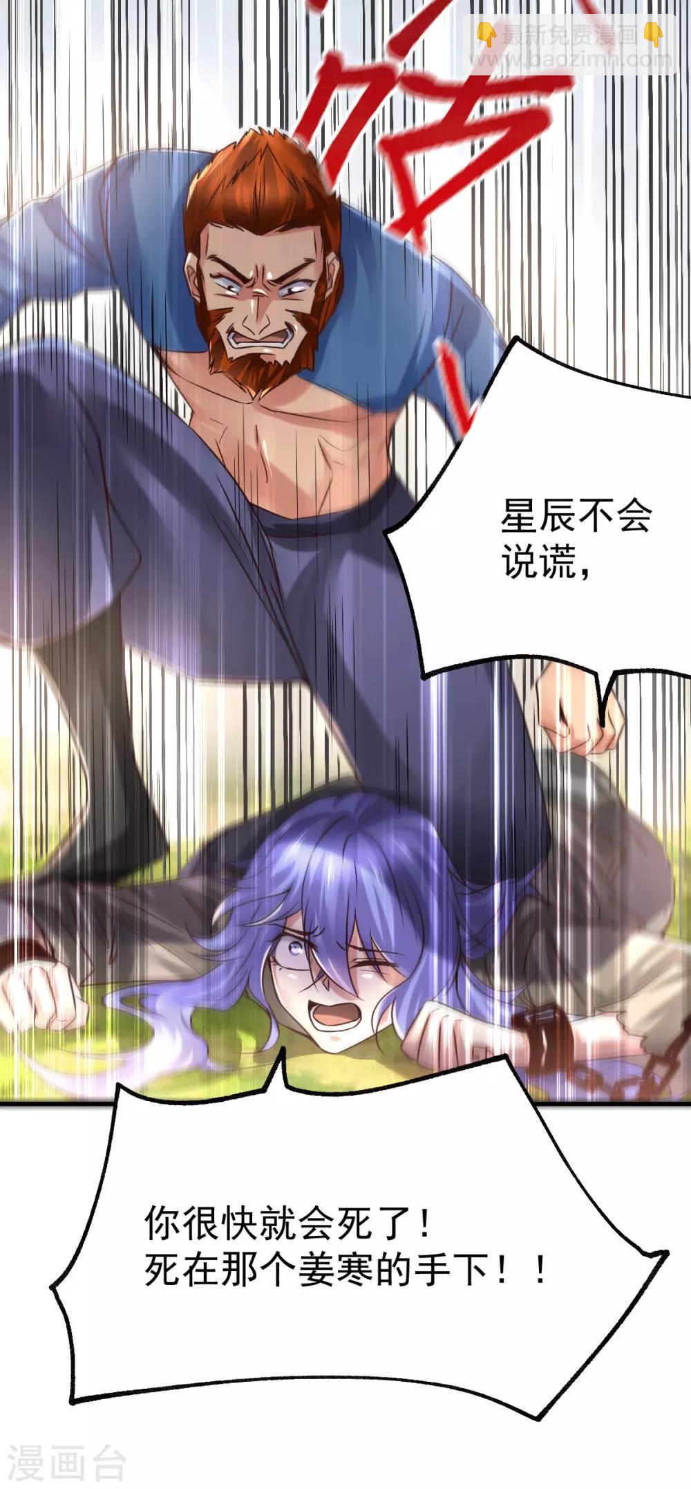 第72话 可不能憋坏了！6
