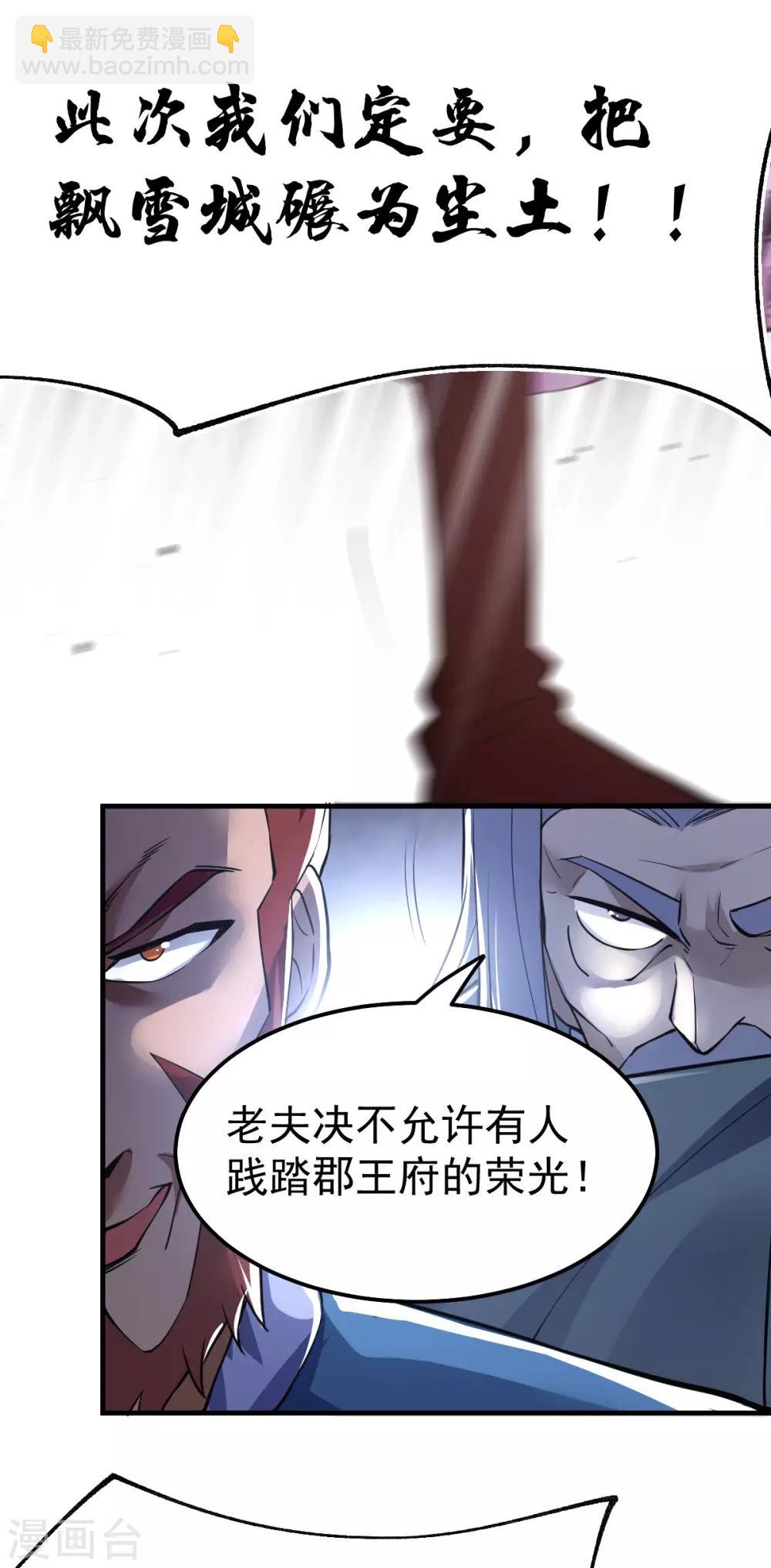 第72话 可不能憋坏了！9