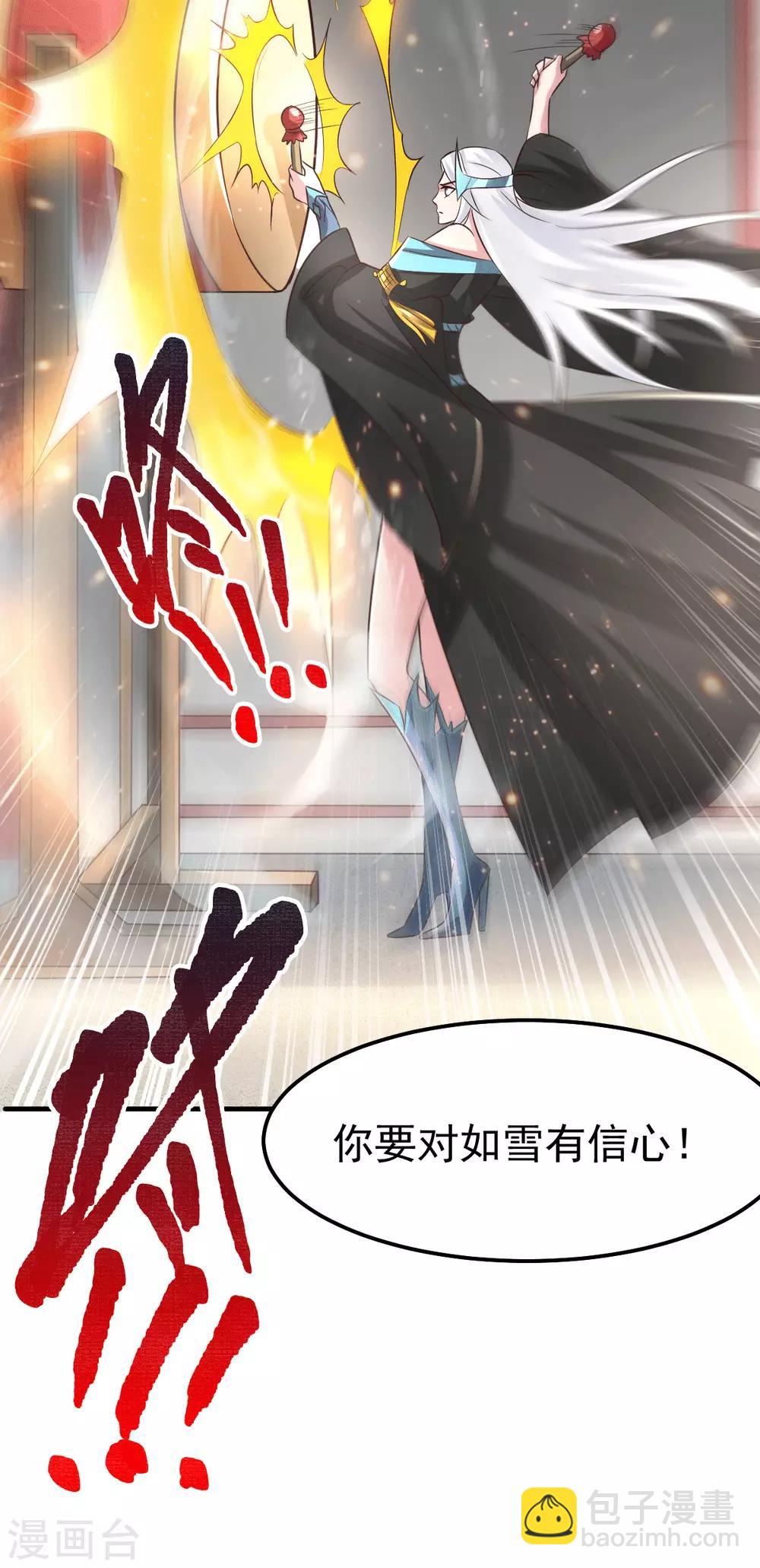 第73话 终战11