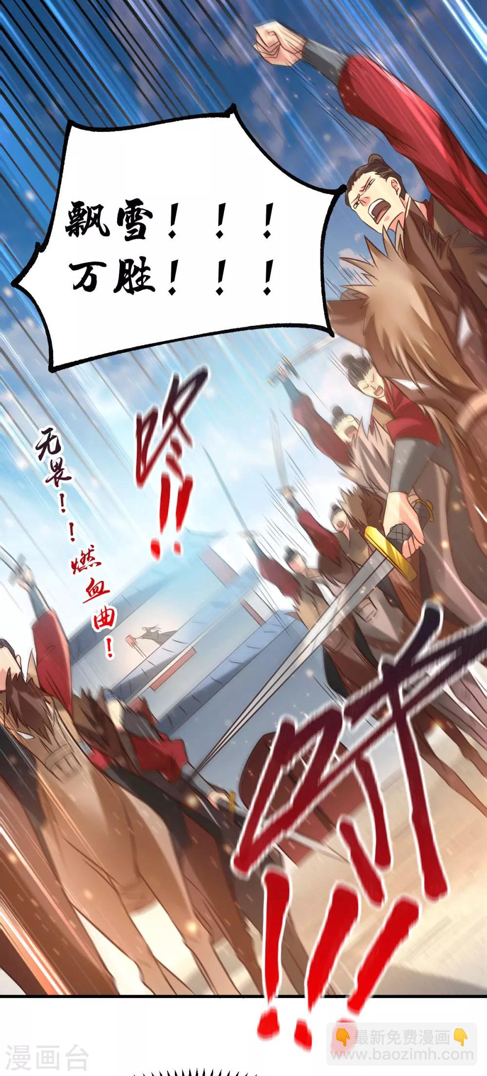 第73话 终战12