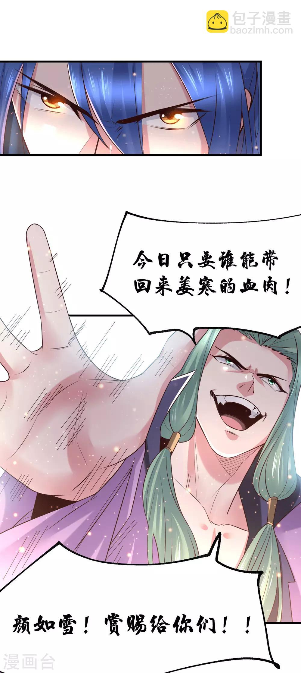 第73话 终战18