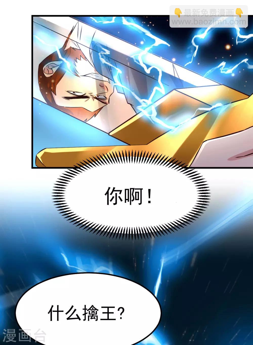 第73话 终战26