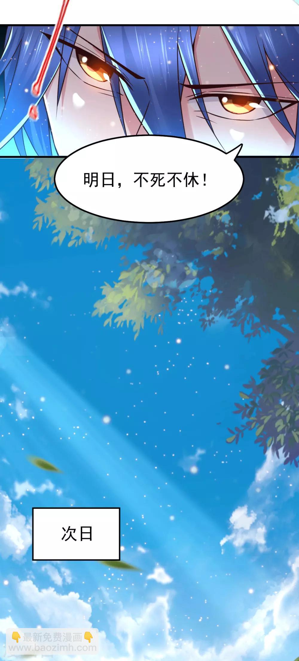 第73话 终战4