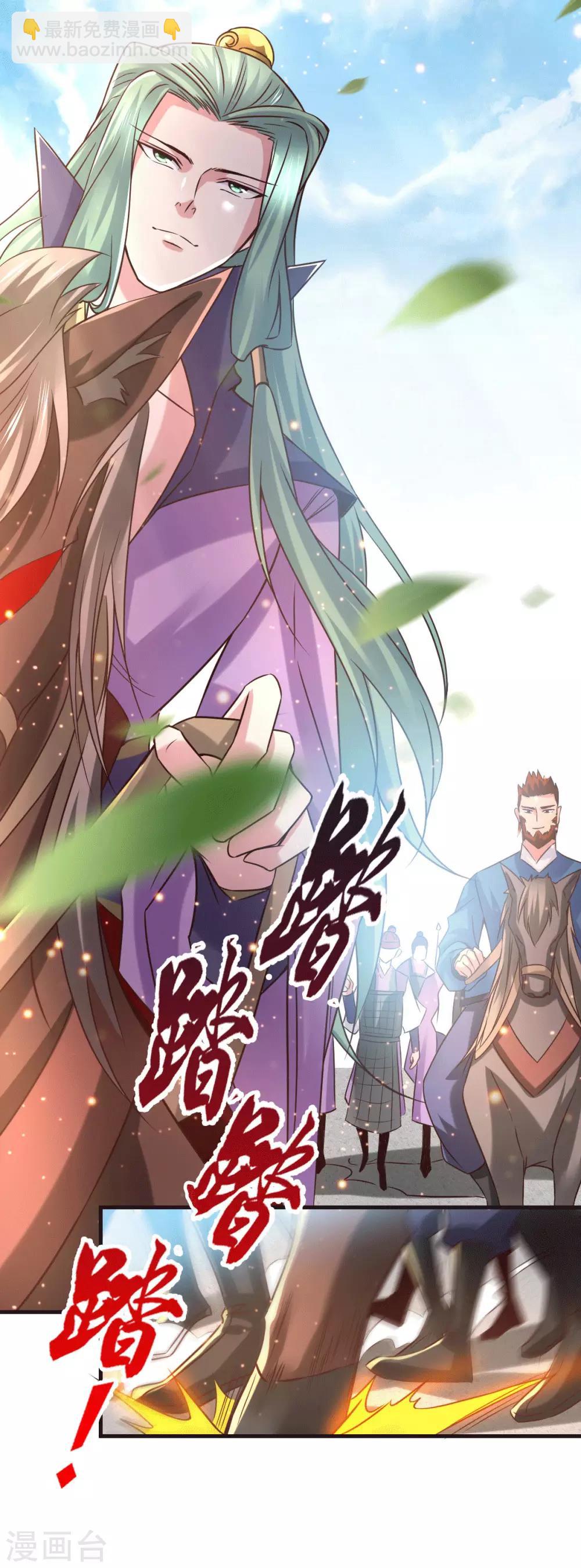 第73话 终战5