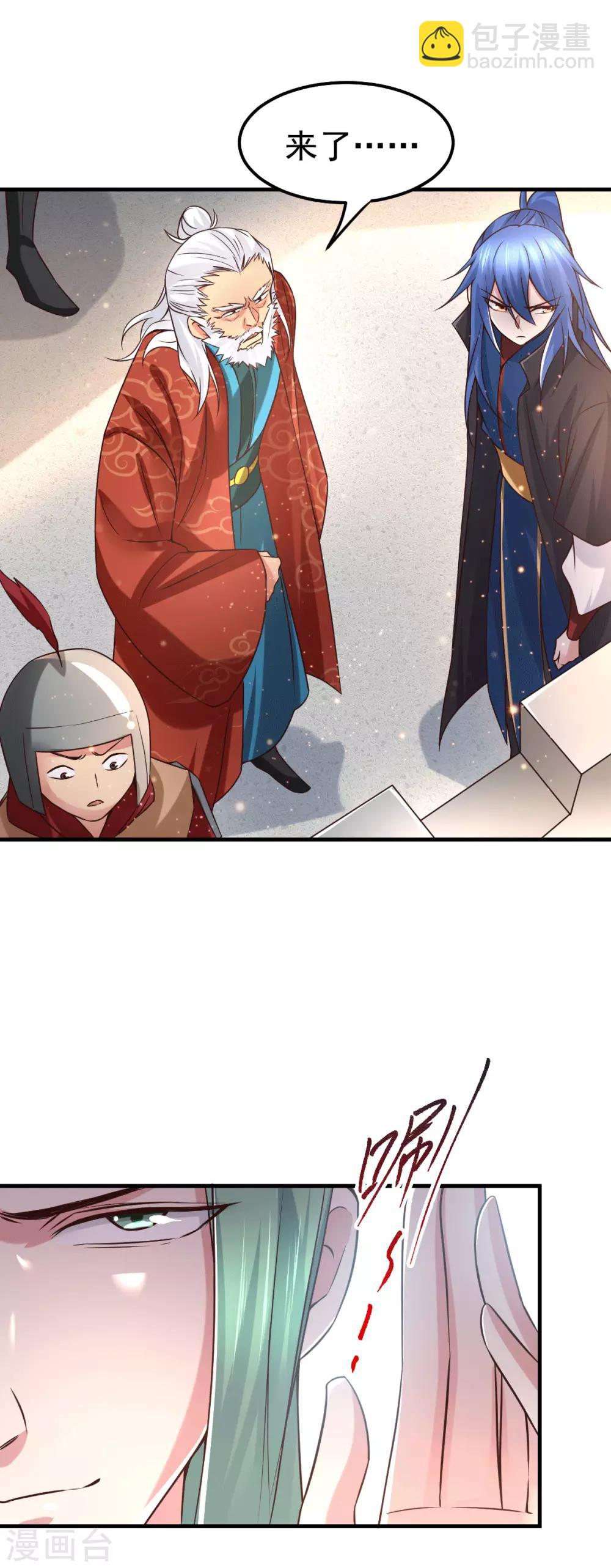 第73话 终战6