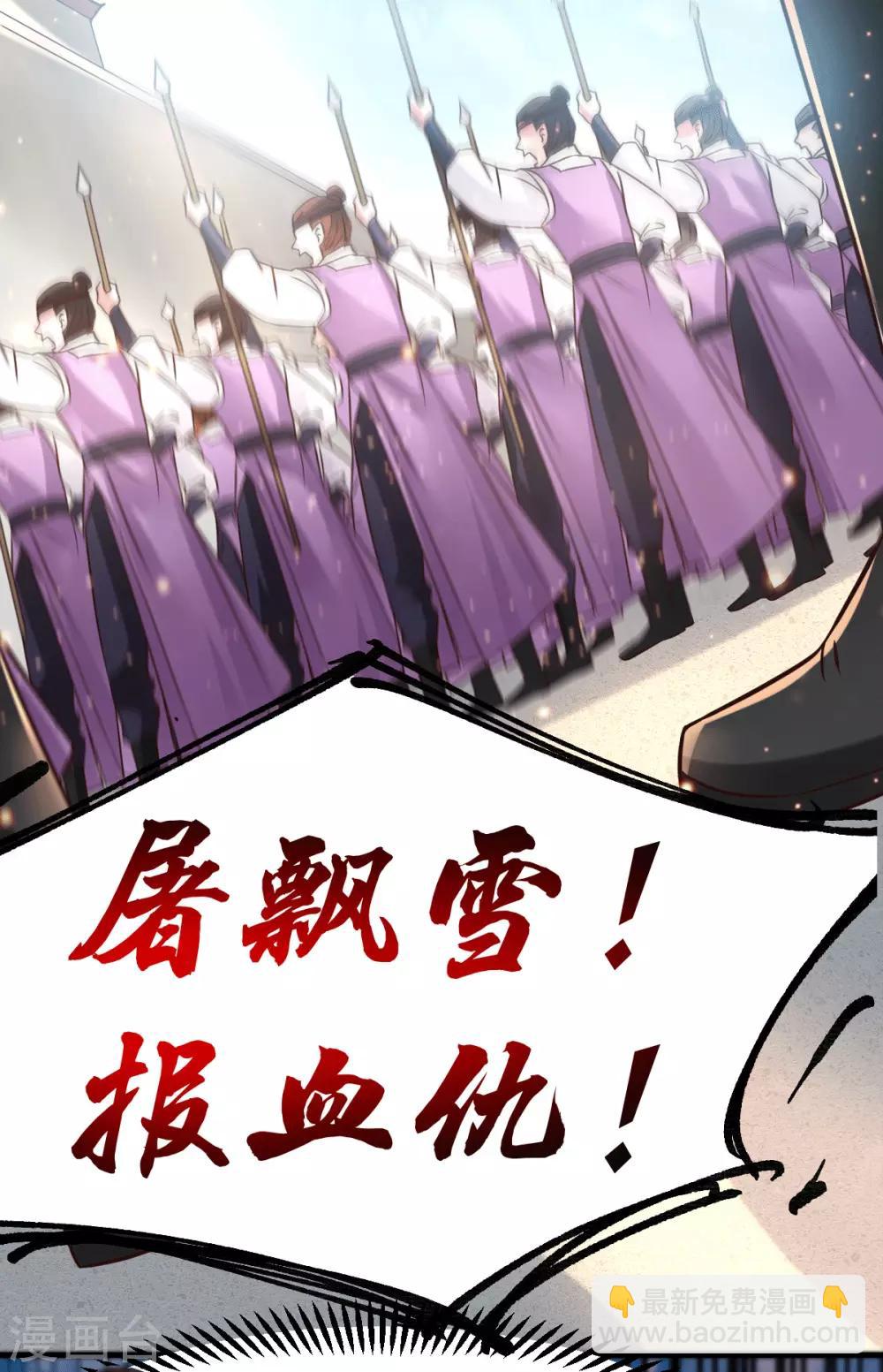第73话 终战8