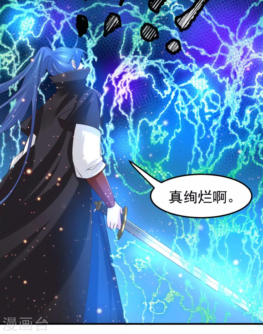 第74话 搓丸子9
