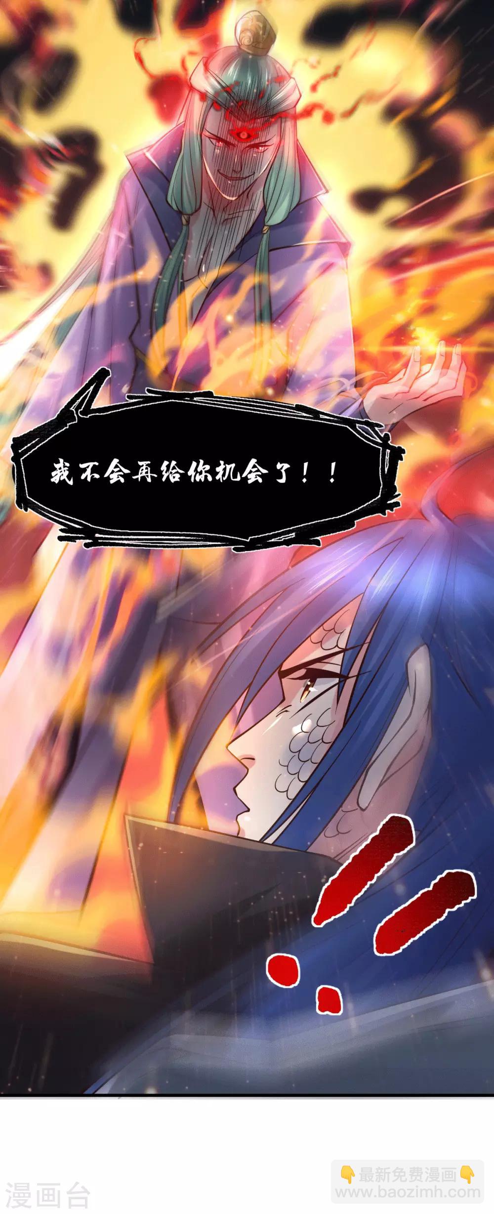 第75话 邪王之眼22