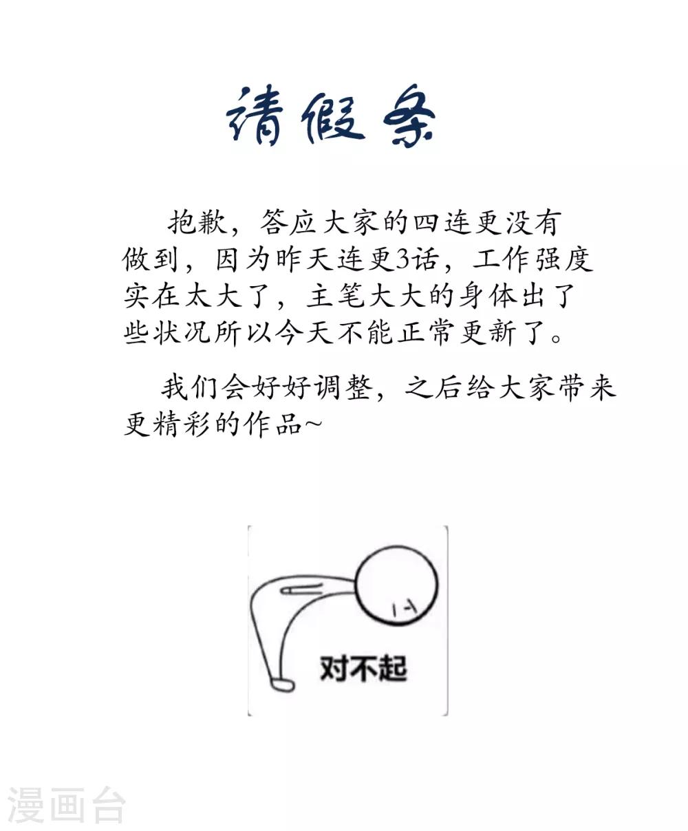 请假条0