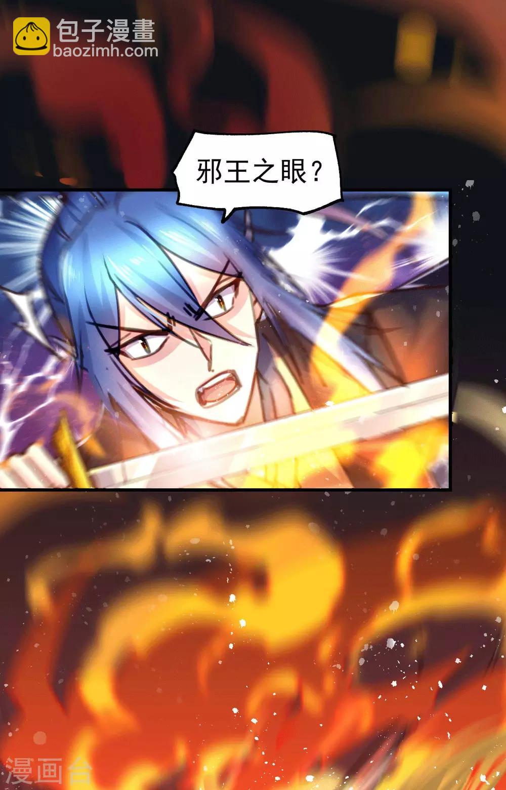 第76话 夫妻档双排1