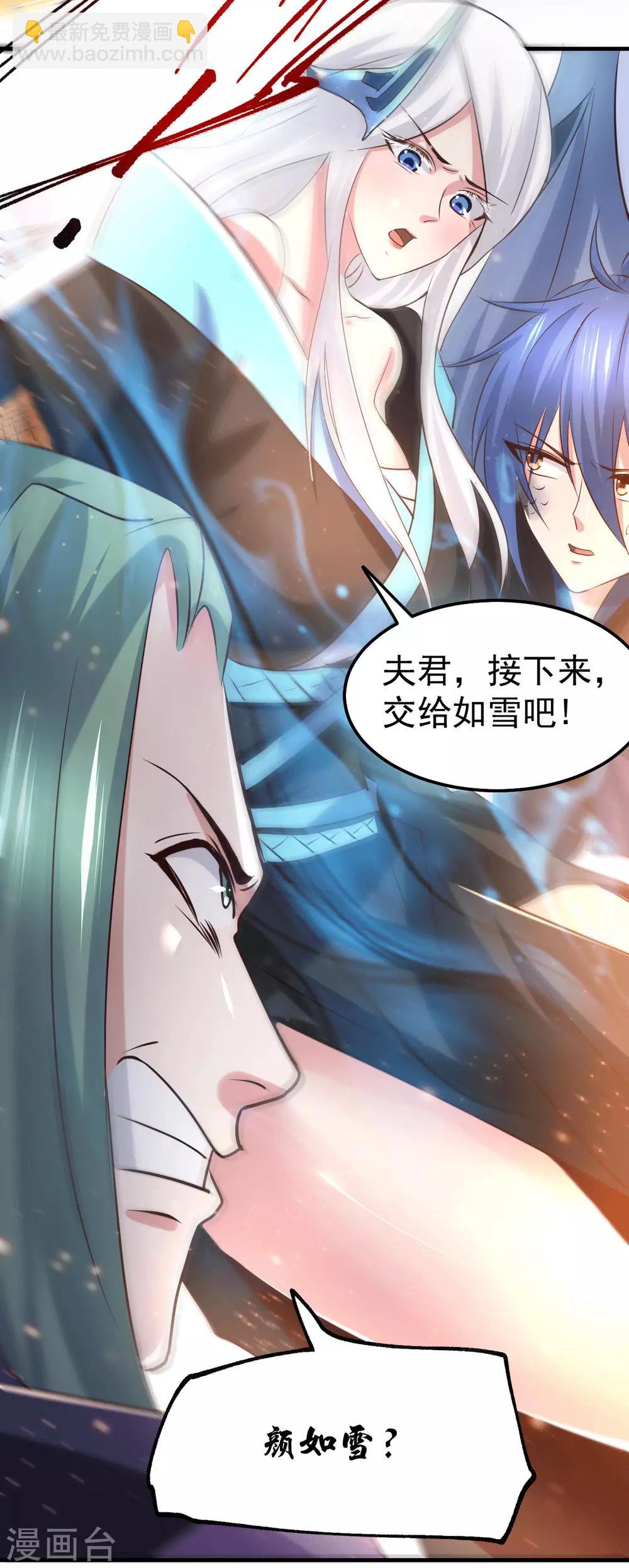 第76话 夫妻档双排15