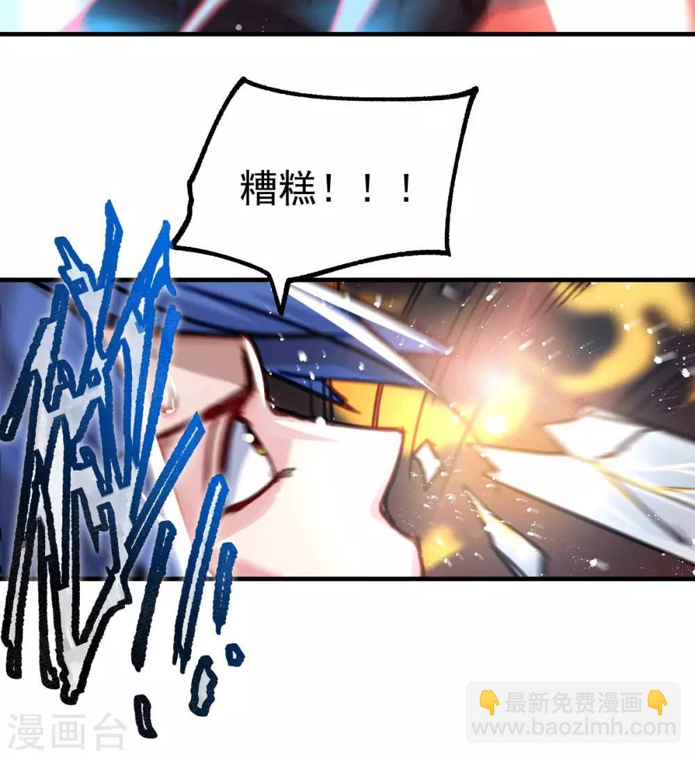 第76话 夫妻档双排3