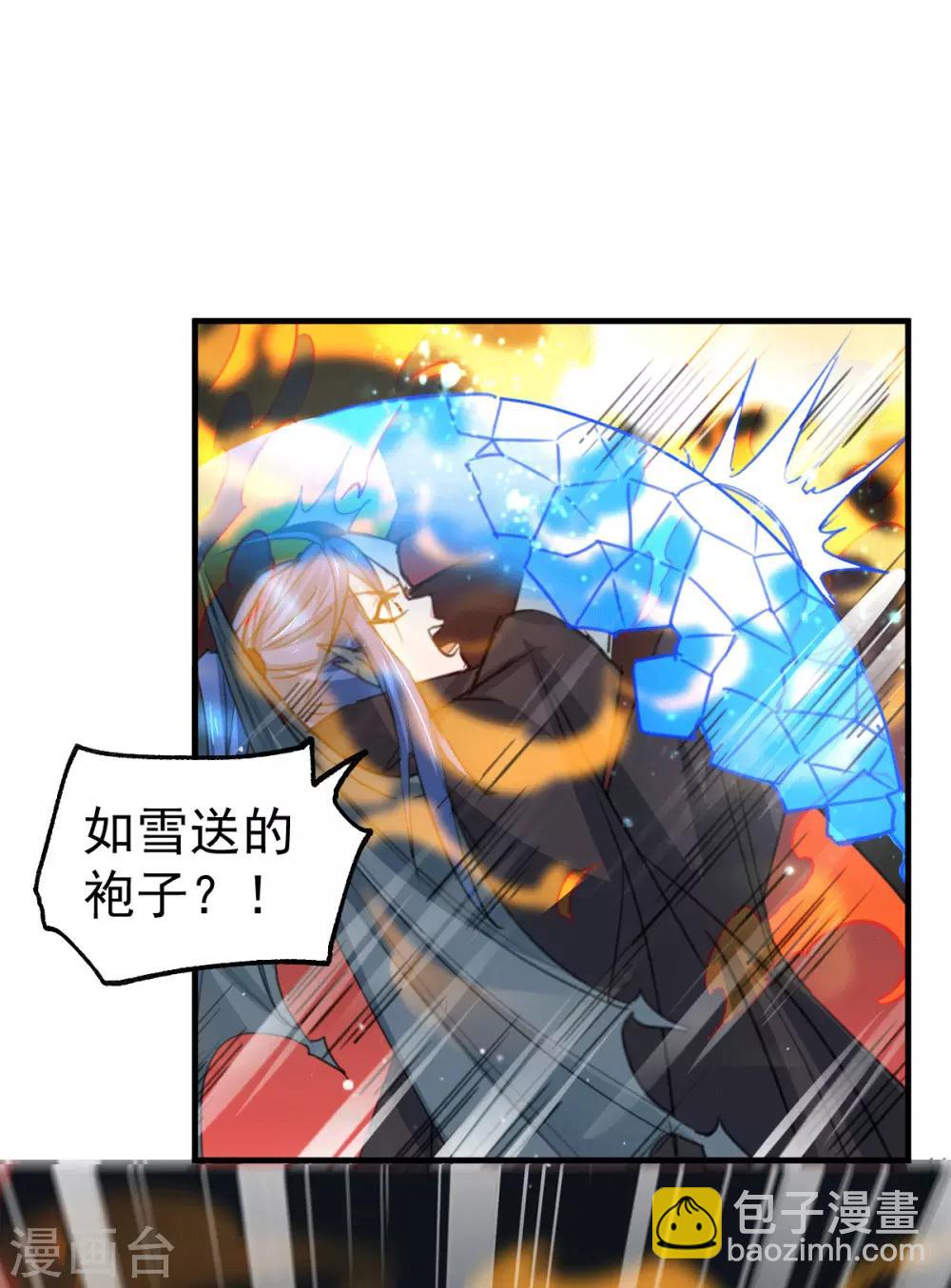 第76话 夫妻档双排5