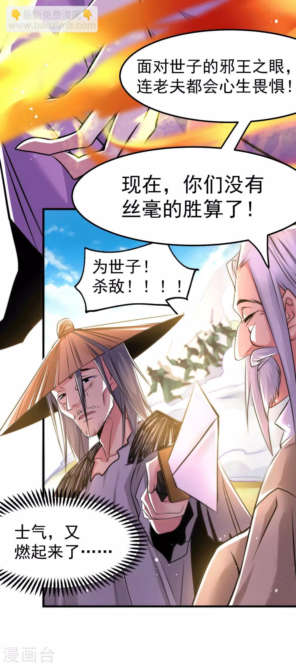 第76话 夫妻档双排8