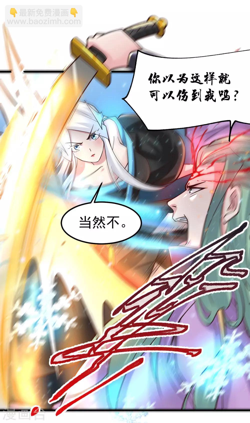 第77话 终局之战1