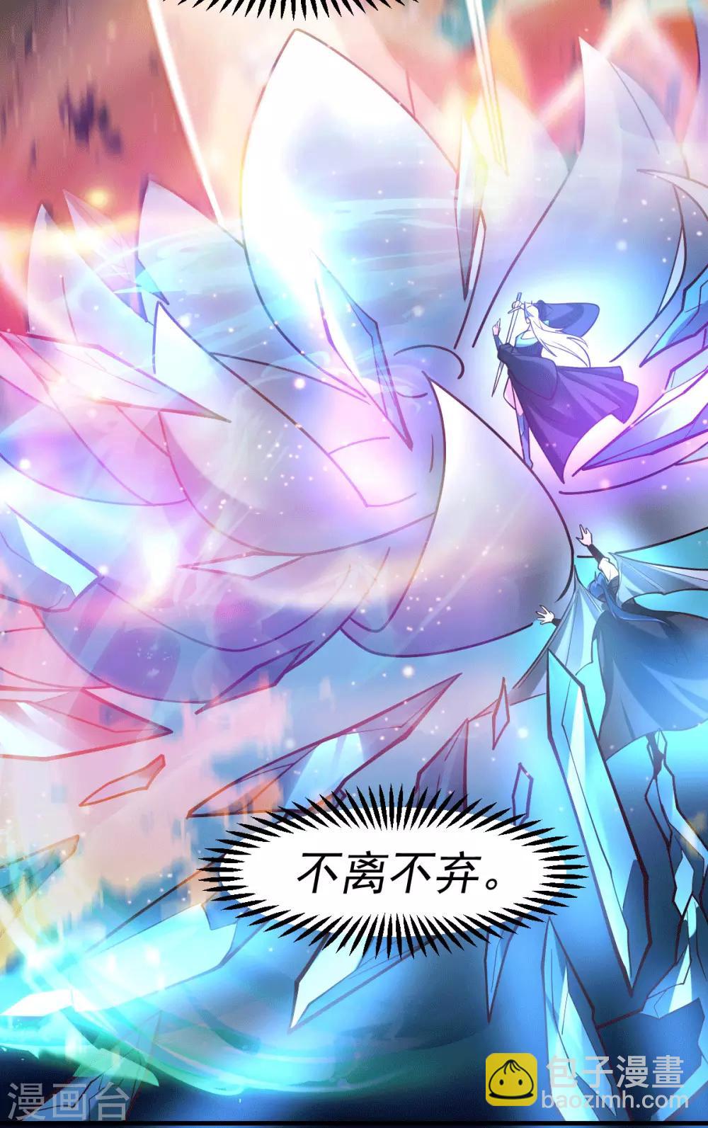 第77话 终局之战13