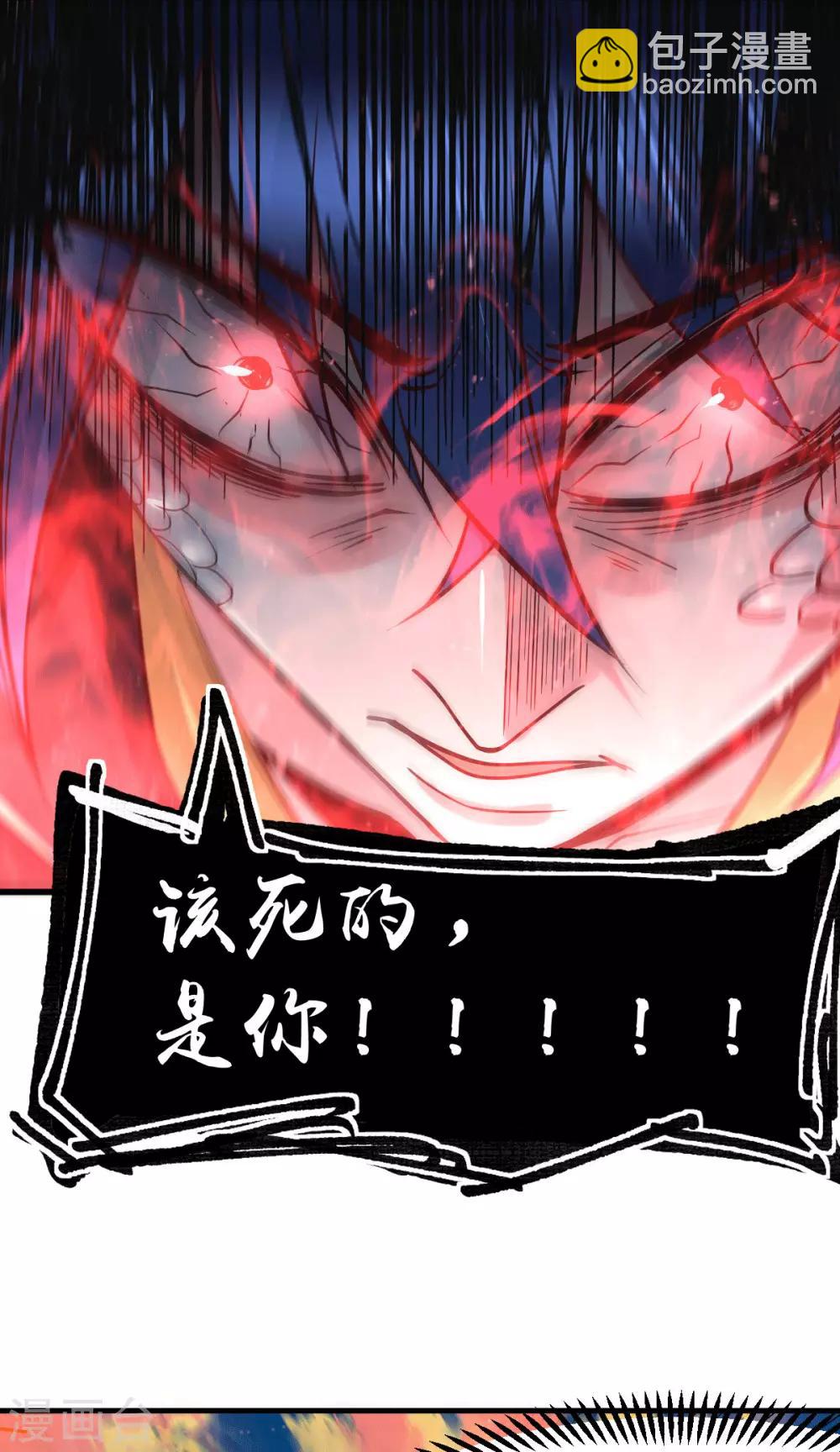 第77话 终局之战28