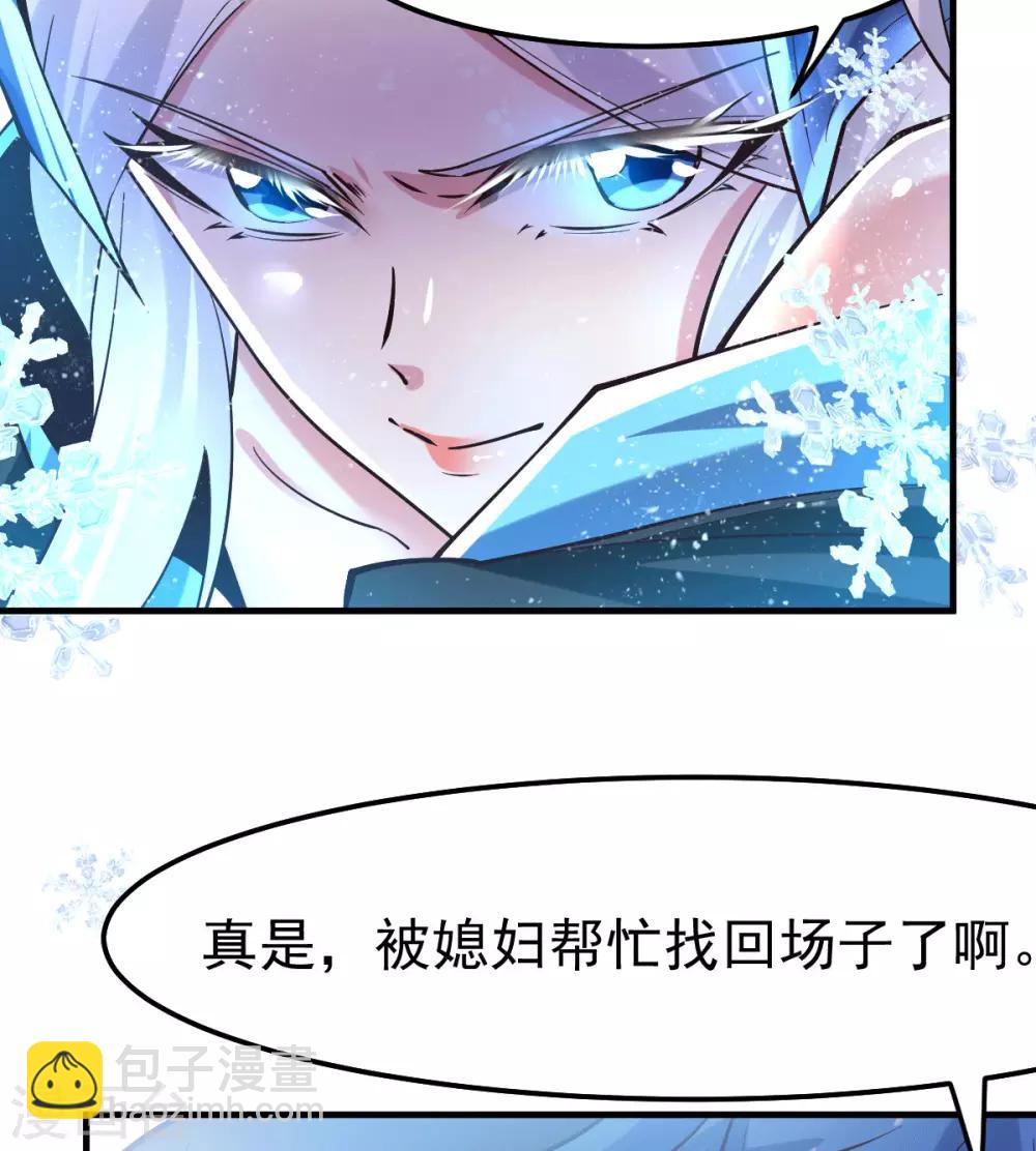 第77话 终局之战4