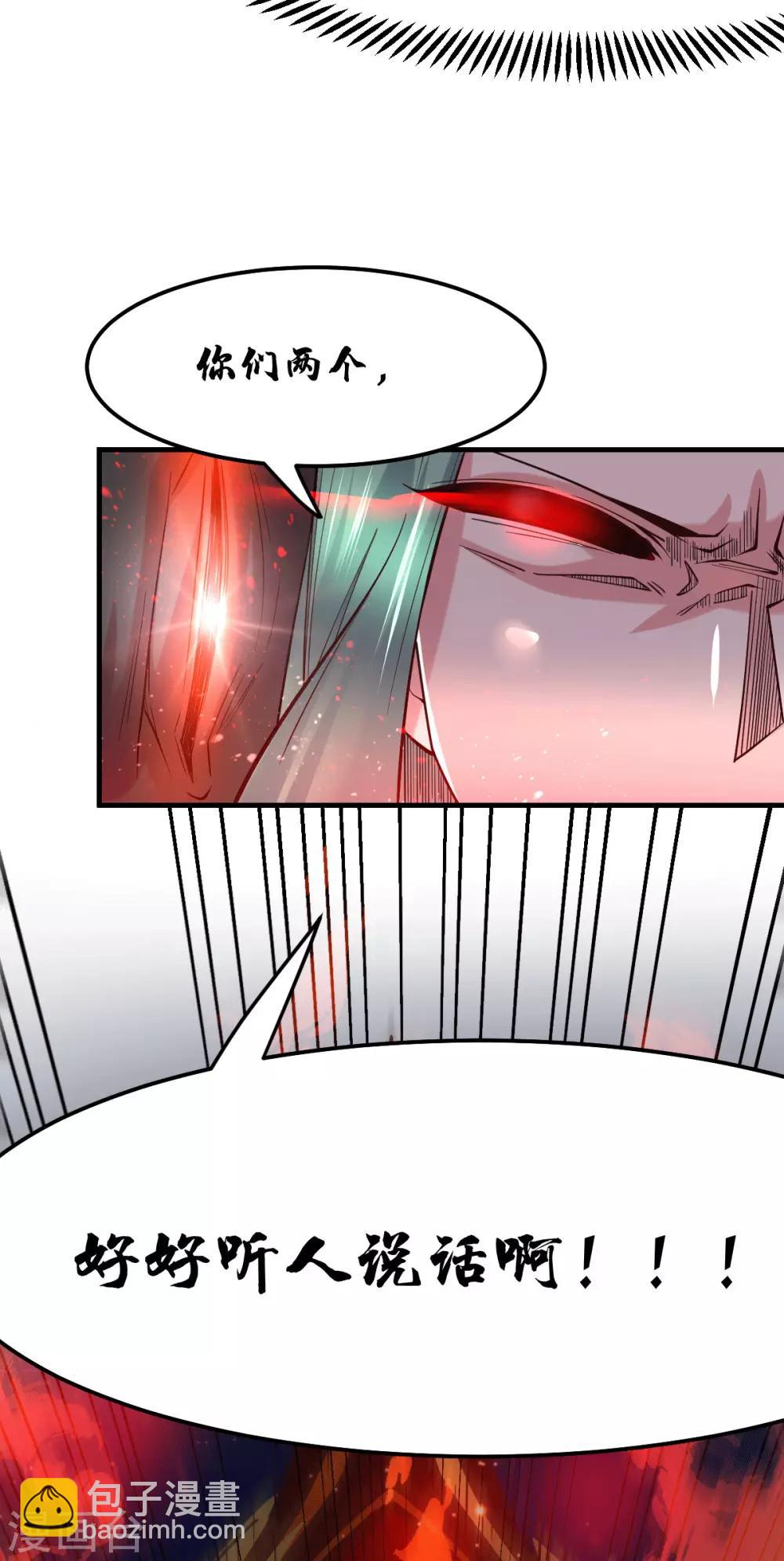 第77话 终局之战8