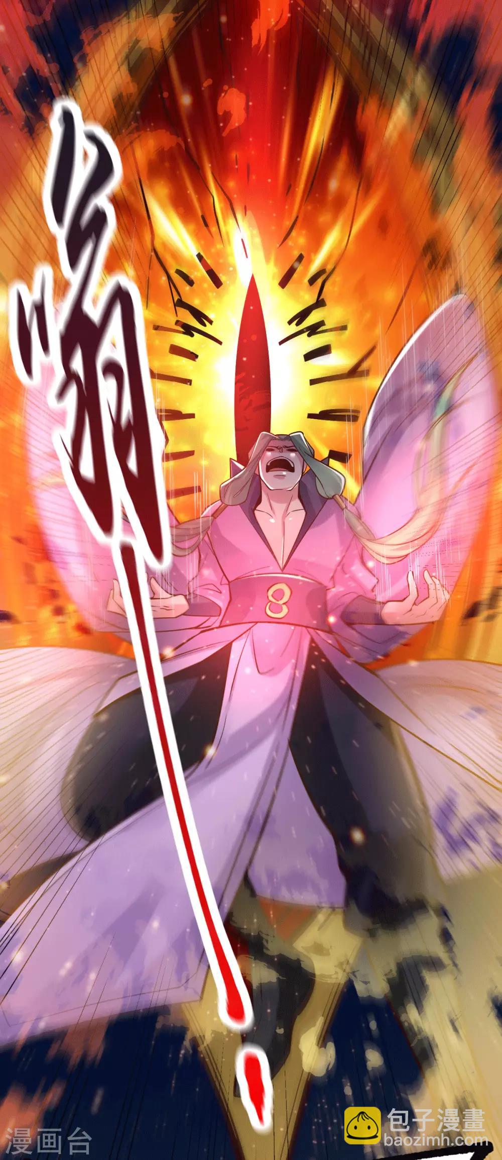 第77话 终局之战9