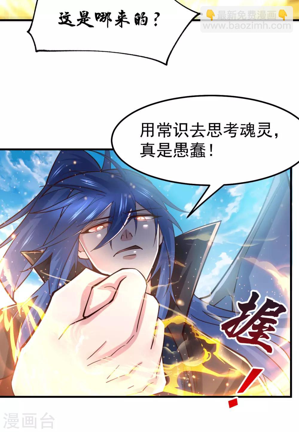 第78话 虐杀齐弘12