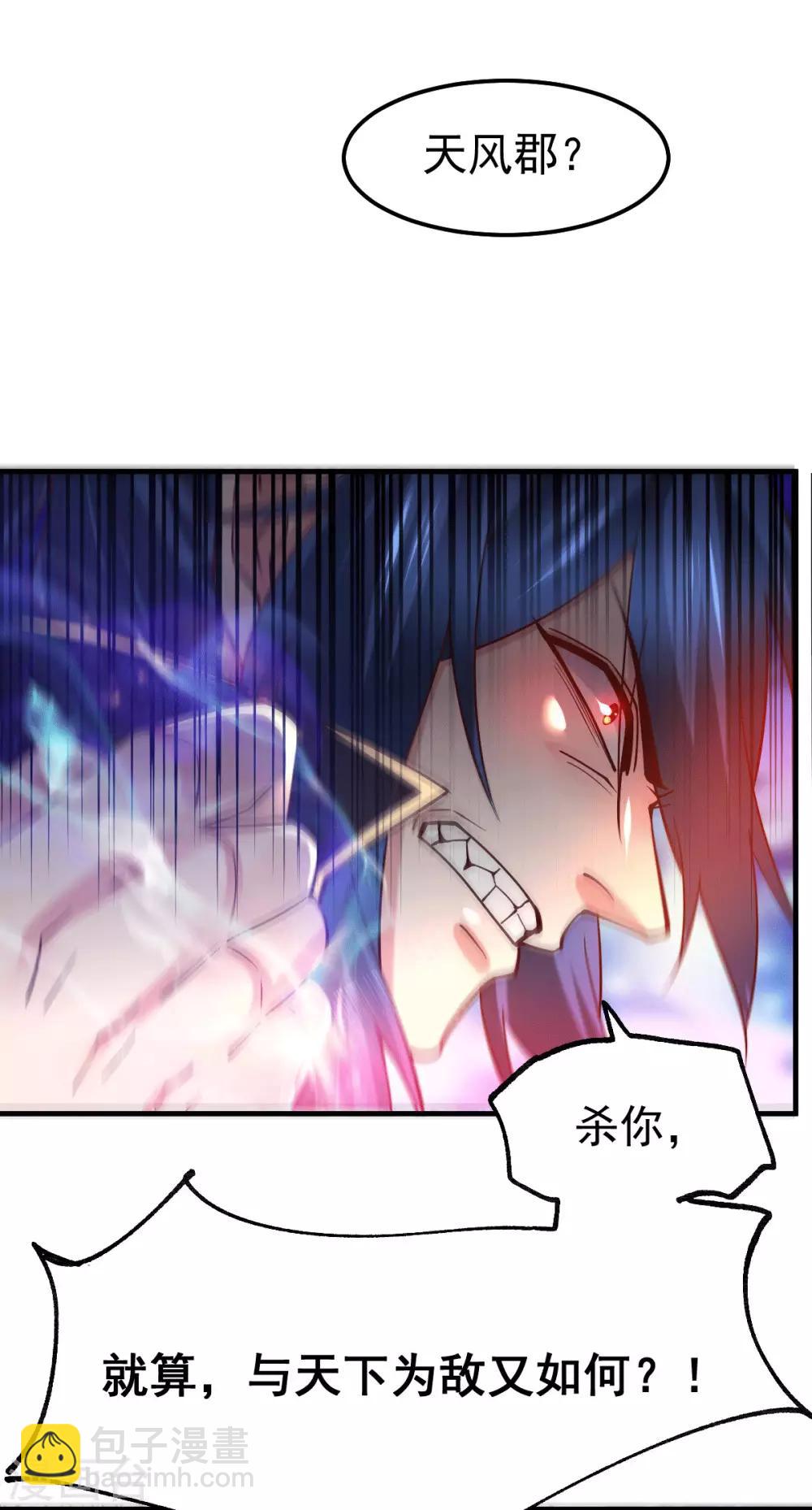 第78话 虐杀齐弘16