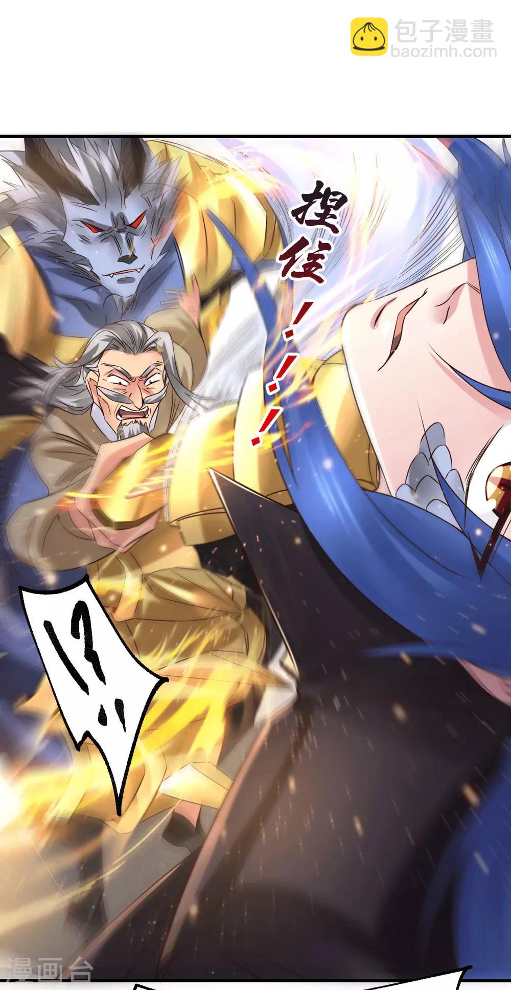 第78话 虐杀齐弘21