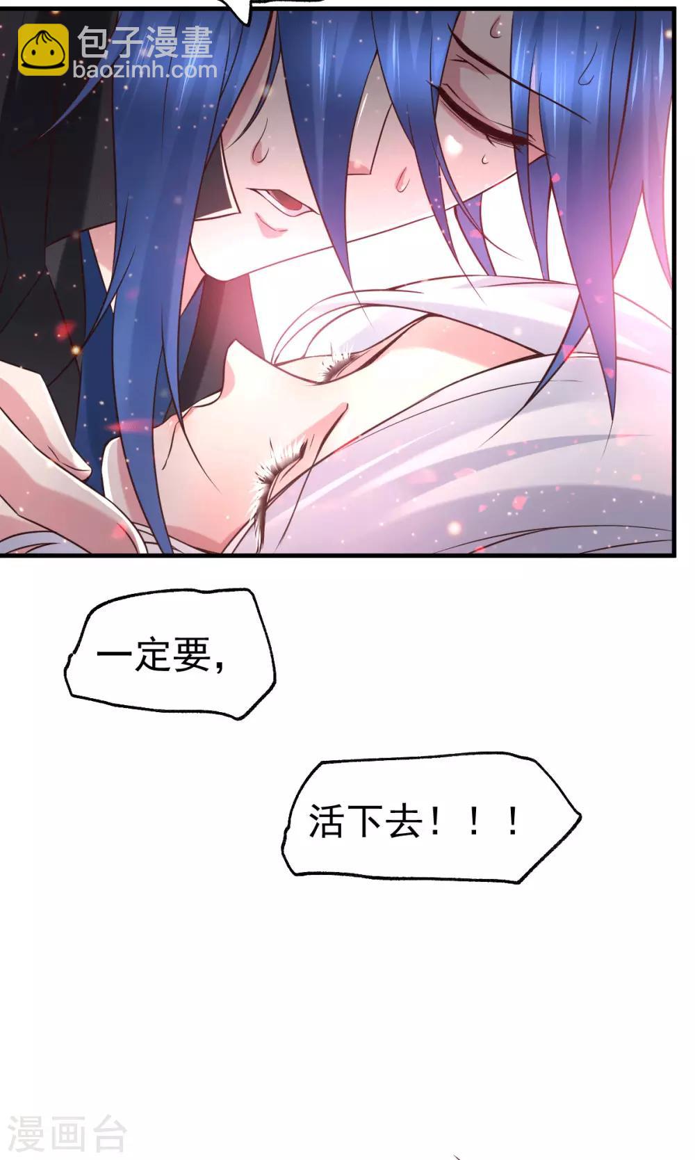 第78话 虐杀齐弘28
