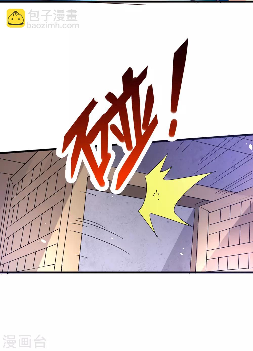 第79话 我永远与你同 我永远与你同在10