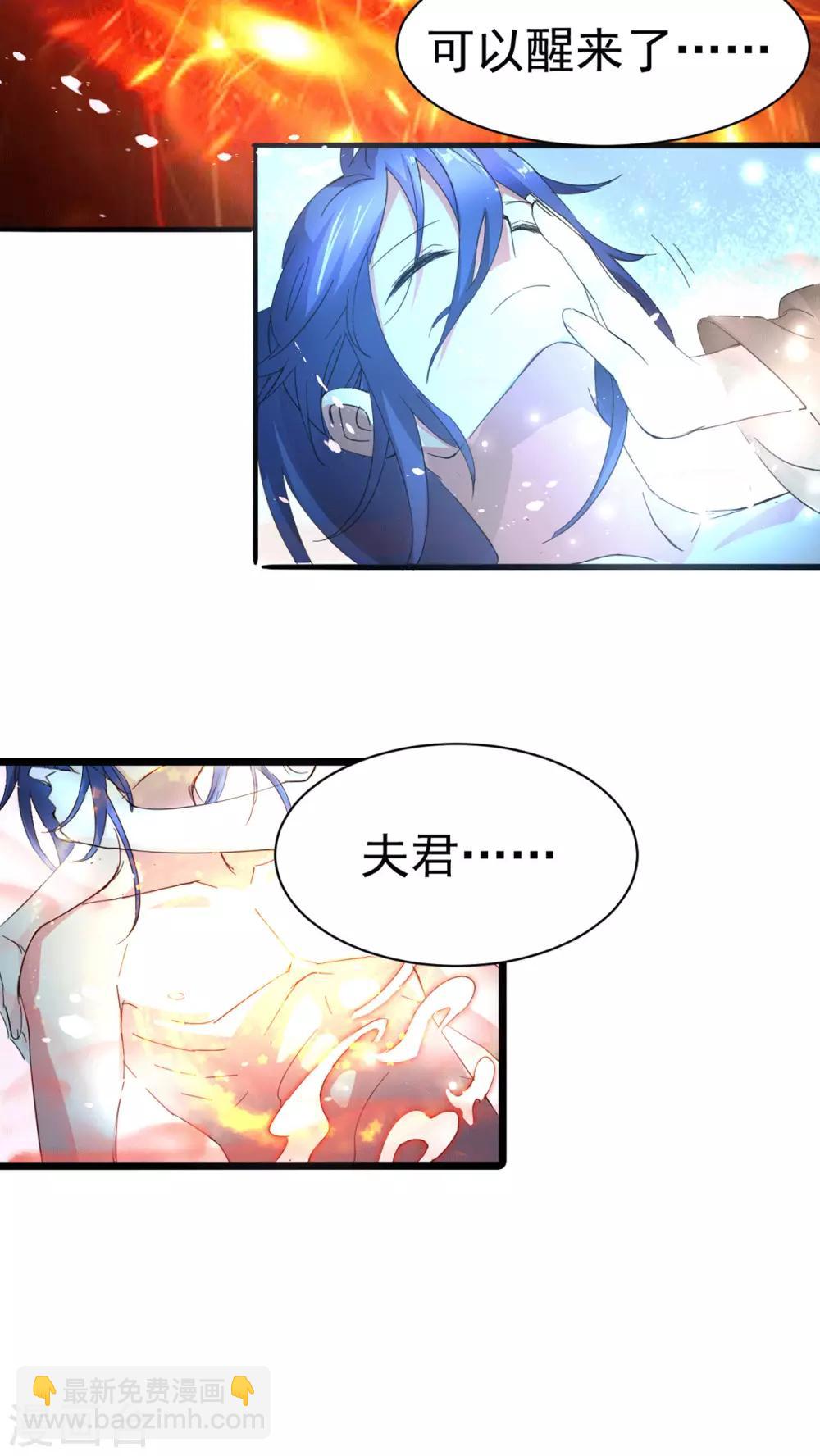 第79话 我永远与你同 我永远与你同在2