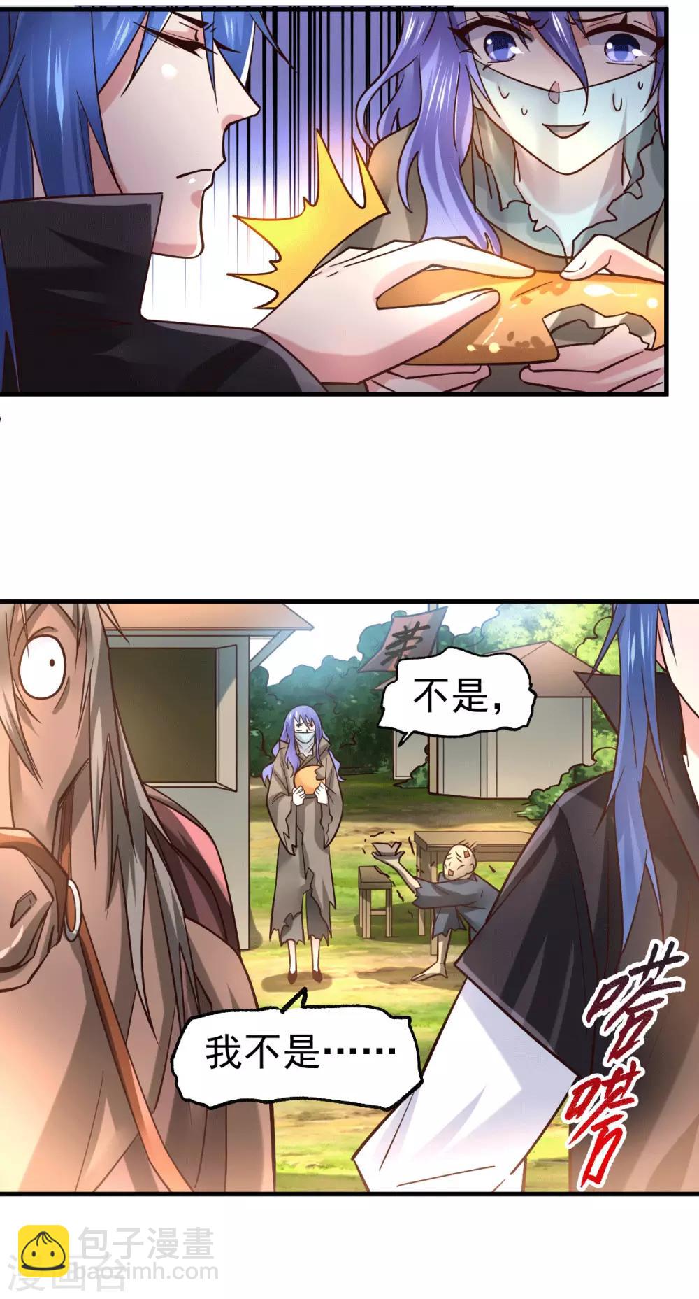 第80话 请尽情使用我吧11
