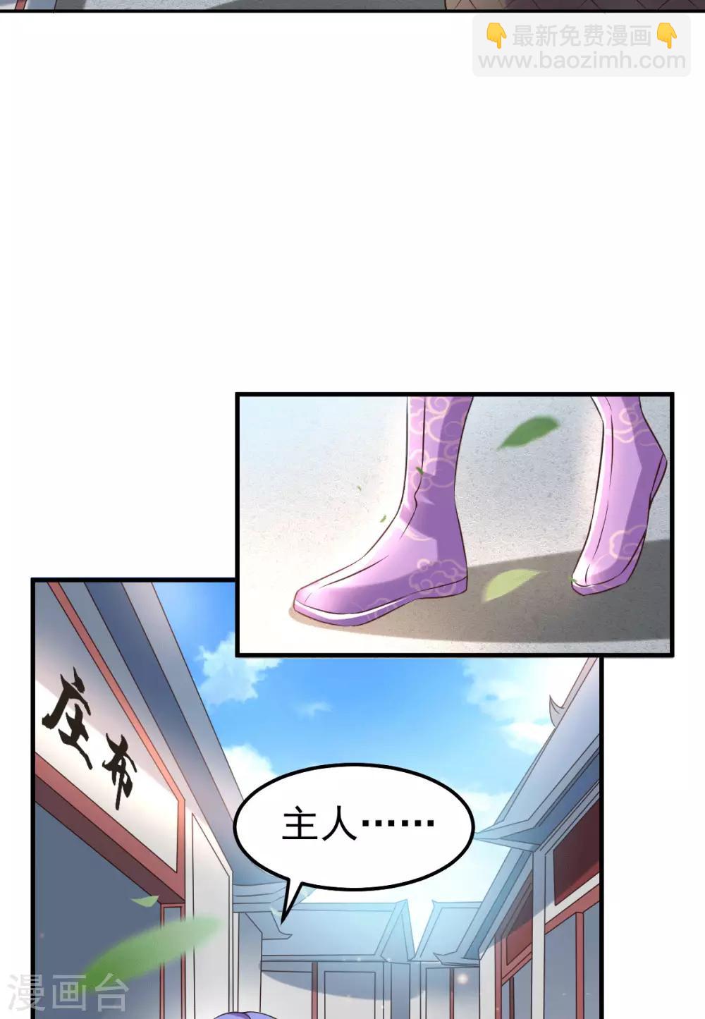 第81话 圣雪寒潭10