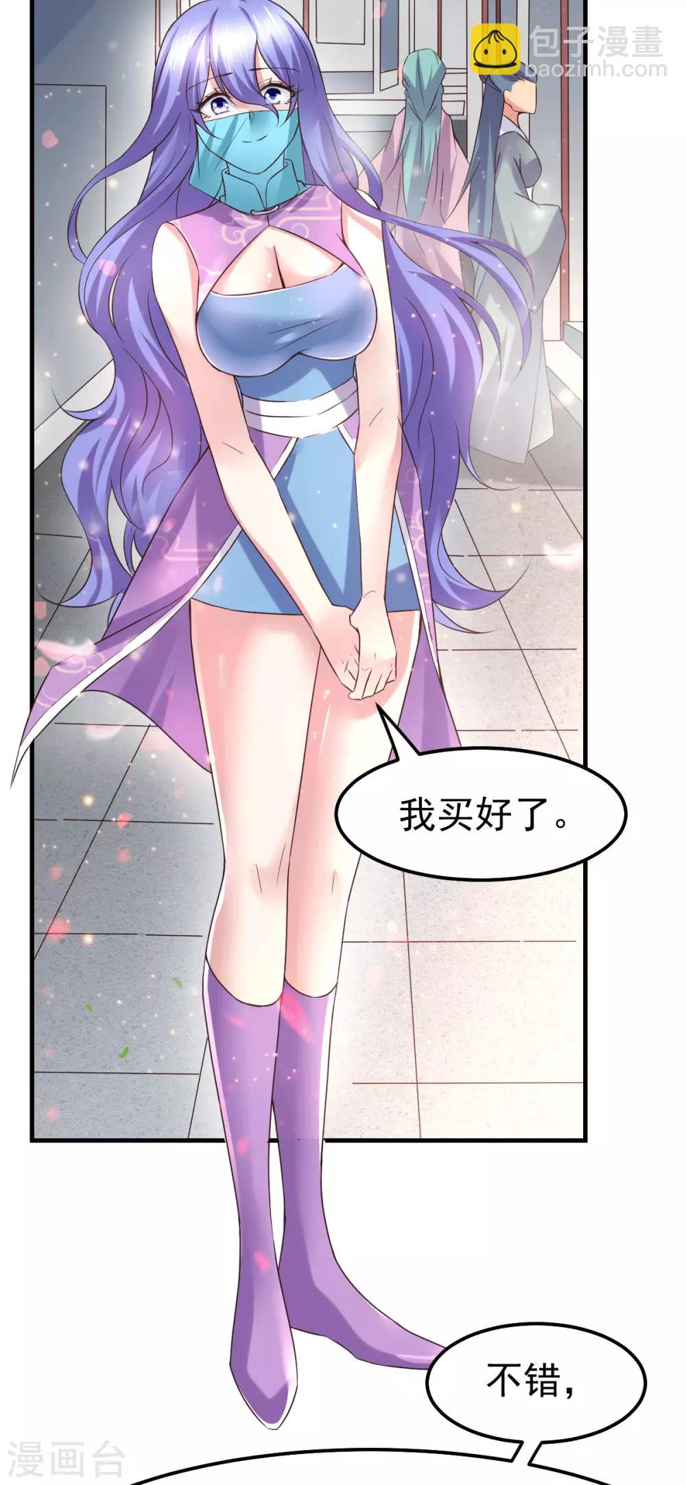 第81话 圣雪寒潭11