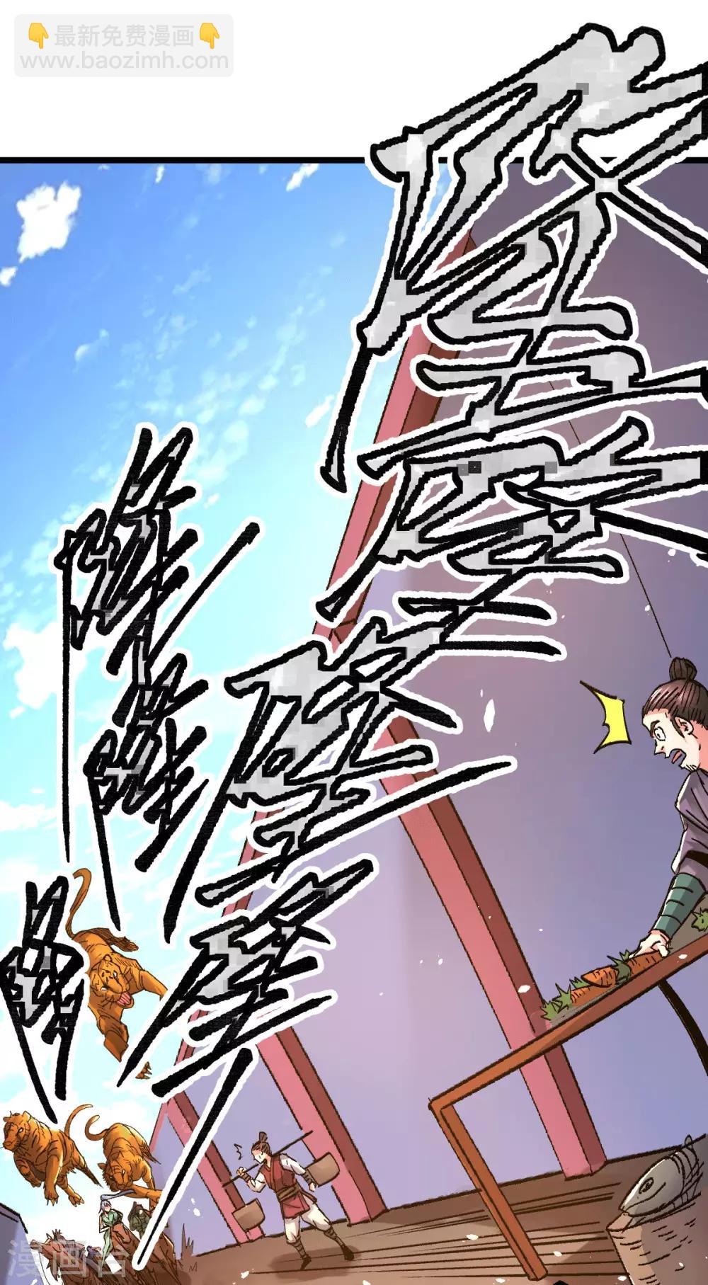 第81话 圣雪寒潭13