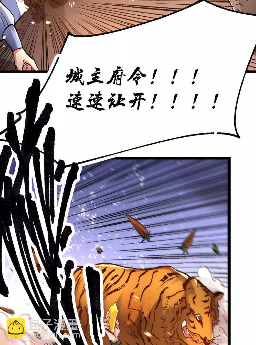 第81话 圣雪寒潭14