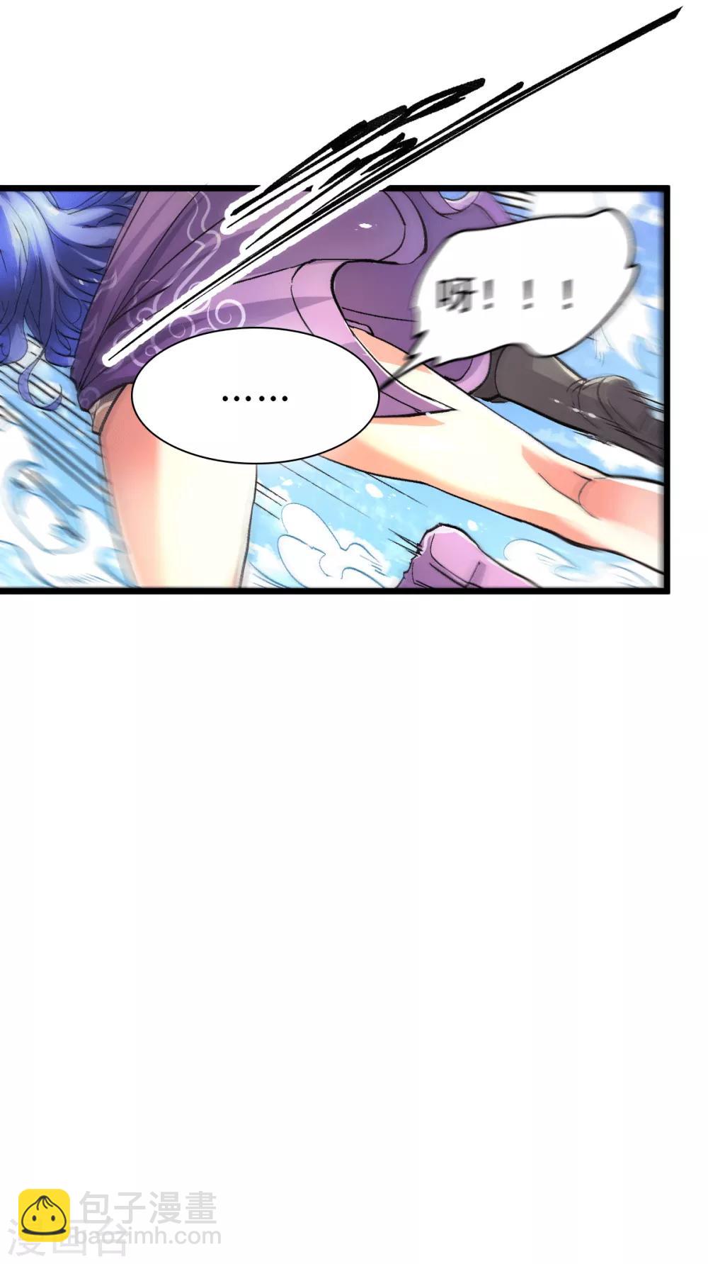 第81话 圣雪寒潭22